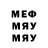 АМФЕТАМИН VHQ Melahet Eliyeva