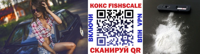 наркошоп  Химки  COCAIN Колумбийский 