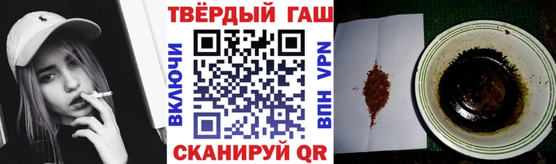Гашиш hashish  где купить наркотик  Химки 