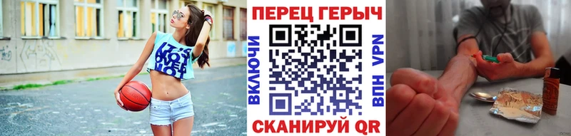 ссылка на мегу ТОР Химки Героин Heroin