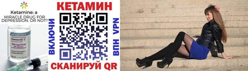Кетамин VHQ  Химки 