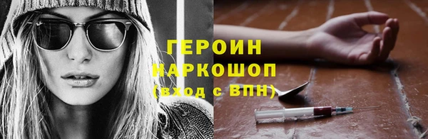 герыч Абдулино
