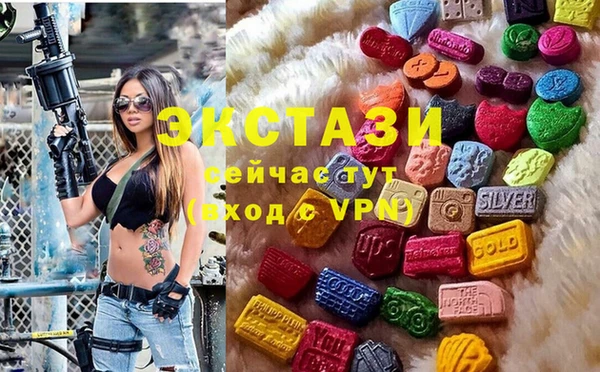мескалин Медвежьегорск
