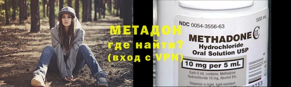герыч Абдулино