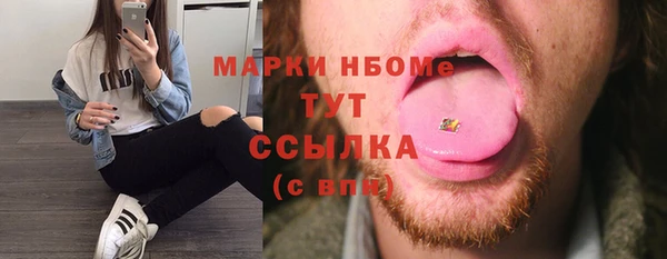 ALPHA PVP Абаза