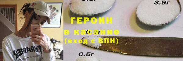 ALPHA PVP Абаза