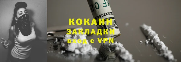 ALPHA PVP Абаза