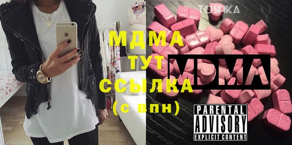 мескалин Медвежьегорск