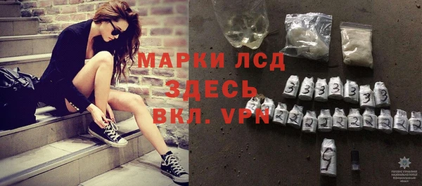 ALPHA PVP Абаза