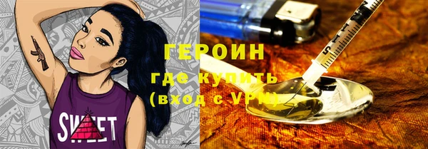 герыч Абдулино