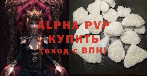 a pvp Абинск