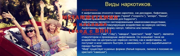 ALPHA PVP Абаза