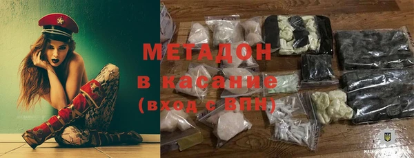 мефедрон VHQ Медногорск