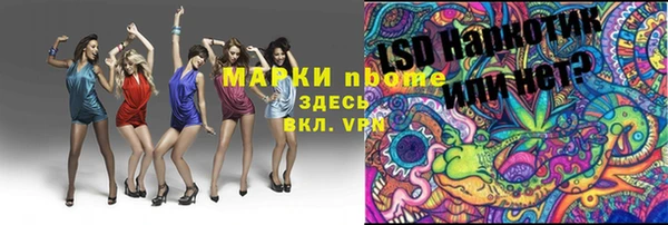 герыч Абдулино