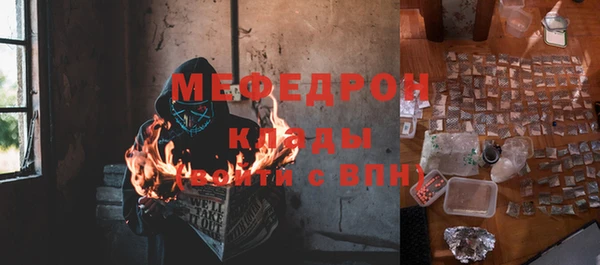 мефедрон VHQ Медногорск