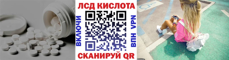 LSD-25 экстази кислота  магазин    Химки 
