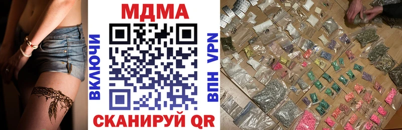 МДМА crystal гидра ссылки Химки