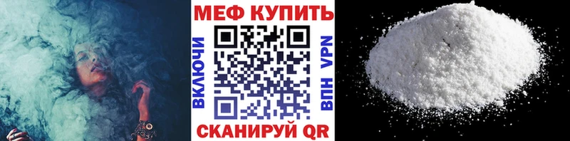 Меф mephedrone мега как зайти Химки