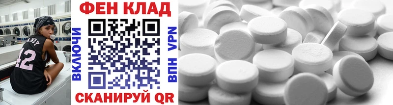 Первитин винт Химки