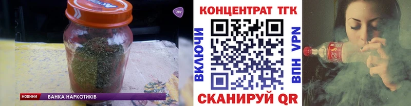 ТГК вейп с тгк где купить наркоту Химки